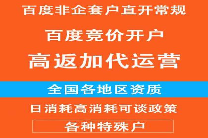 某公司通过百度推广竞价提升产品销量